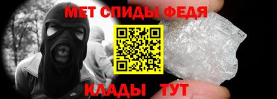 меф VHQ Азнакаево