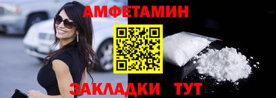 меф VHQ Азнакаево