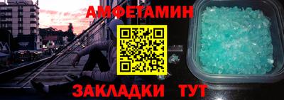 меф VHQ Азнакаево