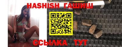 крисы Абакан