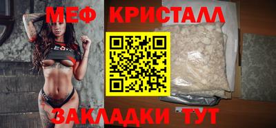 крисы Абакан