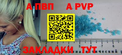 индика Абакан