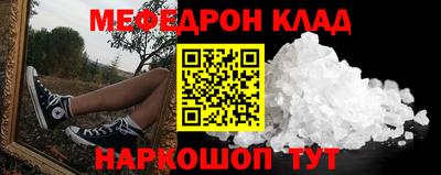 индика Абакан