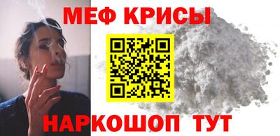 меф VHQ Азнакаево