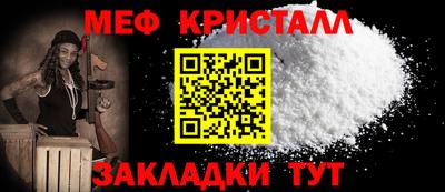 меф VHQ Азнакаево