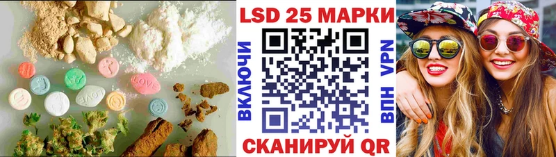 LSD-25 экстази ecstasy  Апатиты 