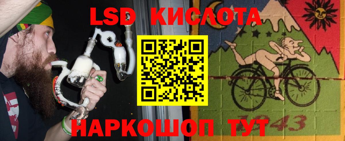 Лсд 25 экстази ecstasy  Апатиты  ЛСД экстази  LSD-25 экстази кислота 