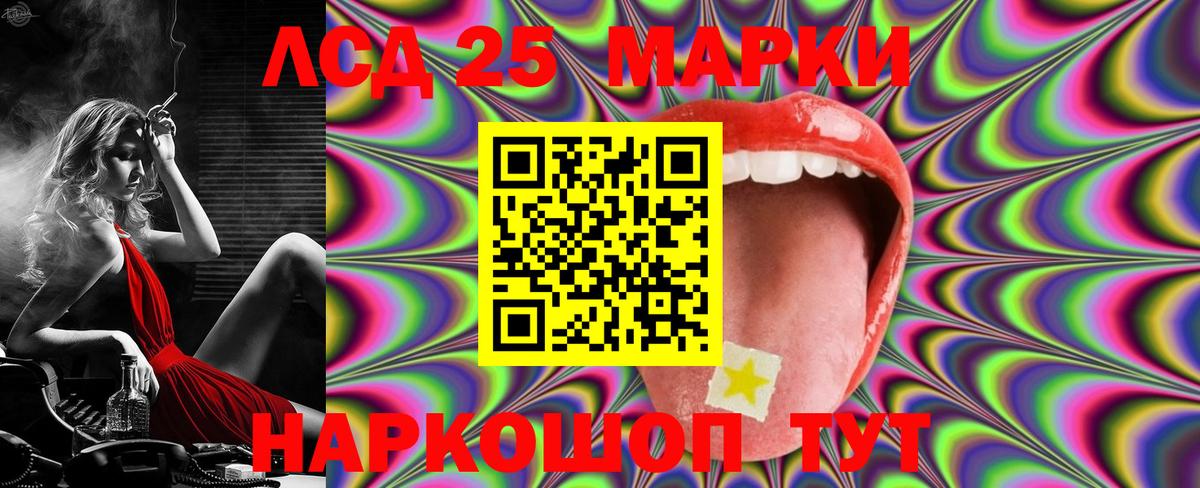 Лсд 25 экстази кислота Апатиты