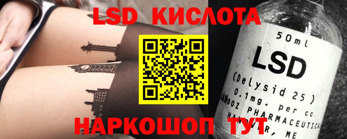 Апатиты  Лсд 25 экстази ecstasy  Вход с VPN  Лсд 25 экстази кислота 