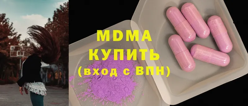 MDMA Molly  даркнет сайт  mega онион  Апатиты 