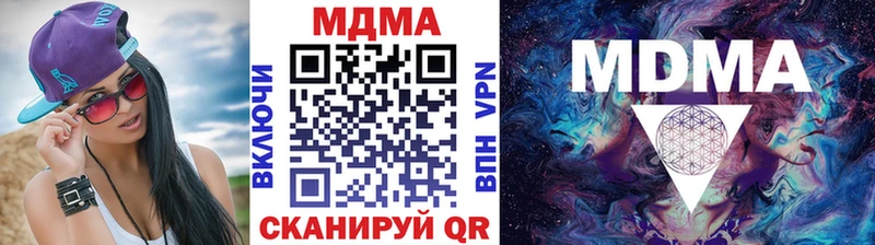 МДМА crystal  Апатиты 