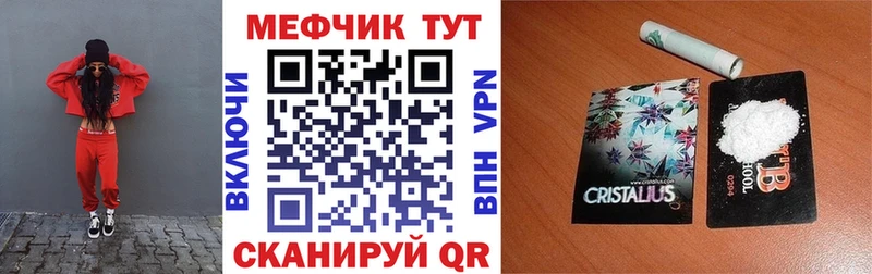 МЕФ мука  Апатиты 