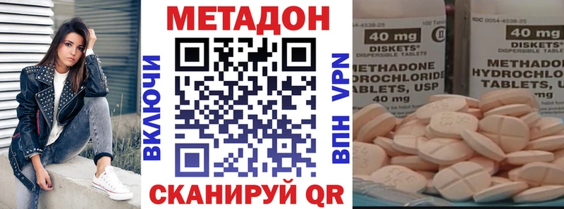 Метадон белоснежный  Апатиты 