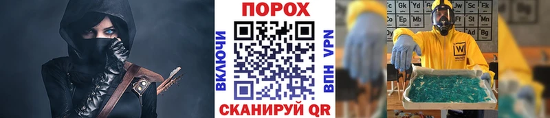 blacksprut ТОР  Апатиты  мориарти наркотические препараты  цена наркотик  МЕТАМФЕТАМИН Декстрометамфетамин 99.9% 