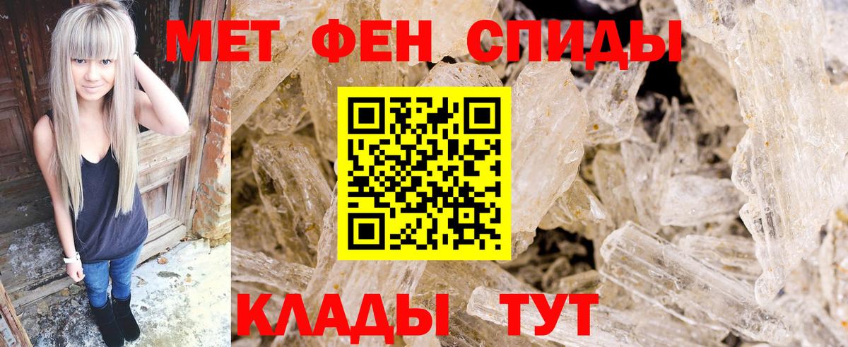 Метамфетамин винт Апатиты