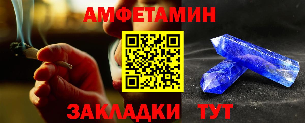 МЕТАМФЕТАМИН Декстрометамфетамин 99.9%  Вход с VPN  МЕТАМФЕТАМИН  Апатиты 