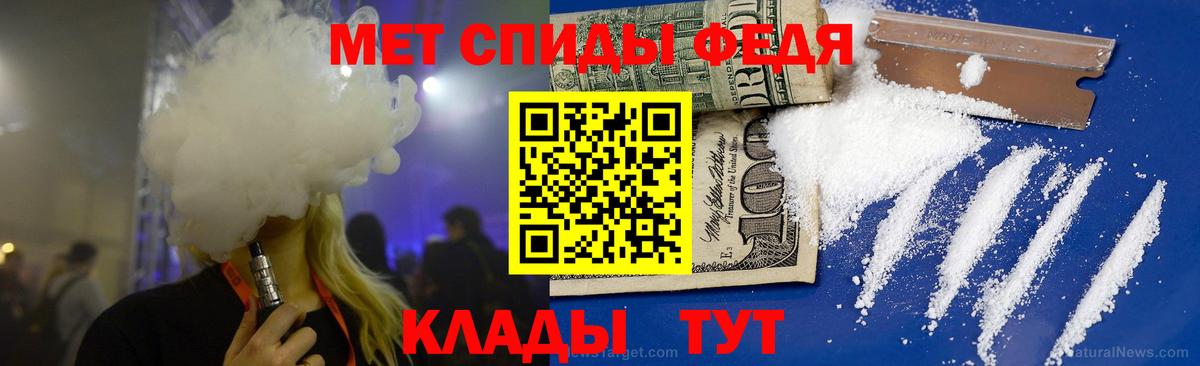 МЕТАМФЕТАМИН Декстрометамфетамин 99.9% Апатиты