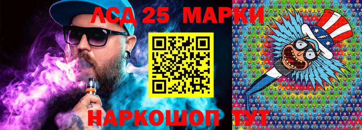Марки NBOMe 1,8мг Апатиты