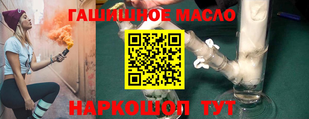 ТГК жижа  Апатиты 