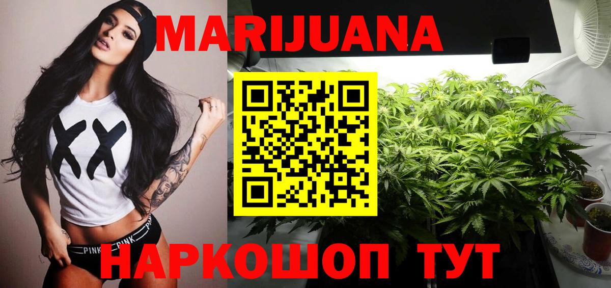 Бошки Шишки гибрид  Каннабис Amnesia  Бошки марихуана SATIVA & INDICA  Марихуана SATIVA & INDICA  Апатиты  Вход с VPN 