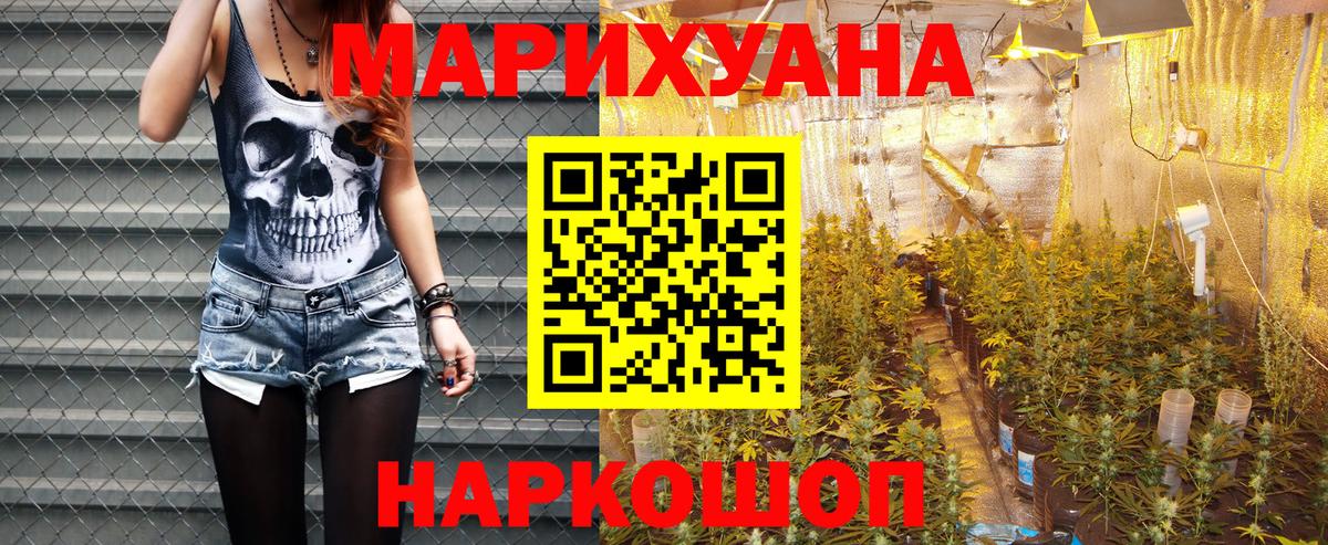 Конопля White Widow Апатиты
